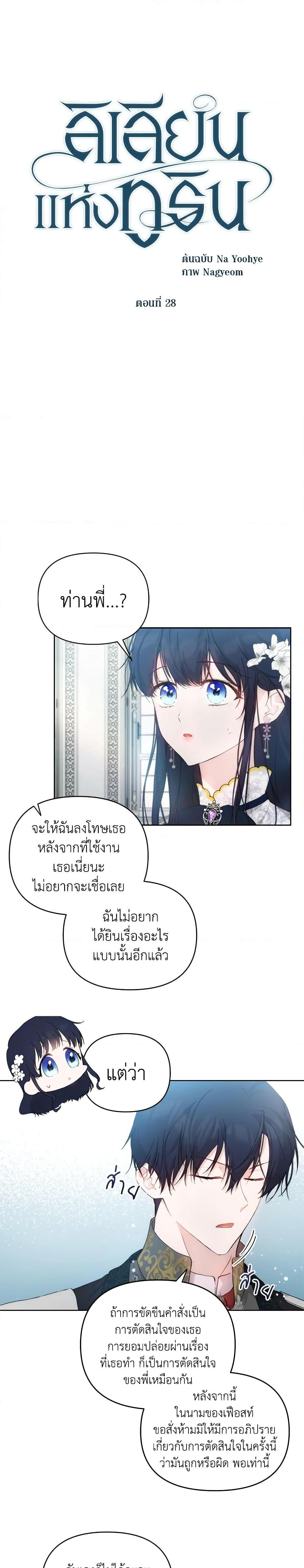 Manga-lc-com อ่านมังงะ อ่านการ์ตูน ออนไลน์ ฟรี Lillian of Turin ตอนที่ 1 2 3 4 5 6 7 8 9 10 11 12 13 14 ฟรี ไม่มีโฆษณา Manga-lc - อ่าน มังงะ อ่าน การ์ตูน ออนไลน์ อ่านมังงะ ฟรี
