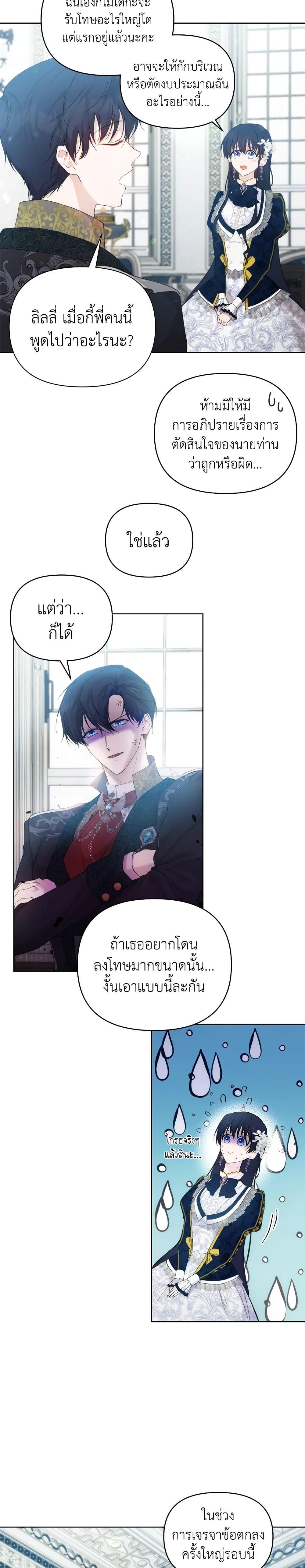 Manga-lc-com อ่านมังงะ อ่านการ์ตูน ออนไลน์ ฟรี Lillian of Turin ตอนที่ 1 2 3 4 5 6 7 8 9 10 11 12 13 14 ฟรี ไม่มีโฆษณา Manga-lc - อ่าน มังงะ อ่าน การ์ตูน ออนไลน์ อ่านมังงะ ฟรี