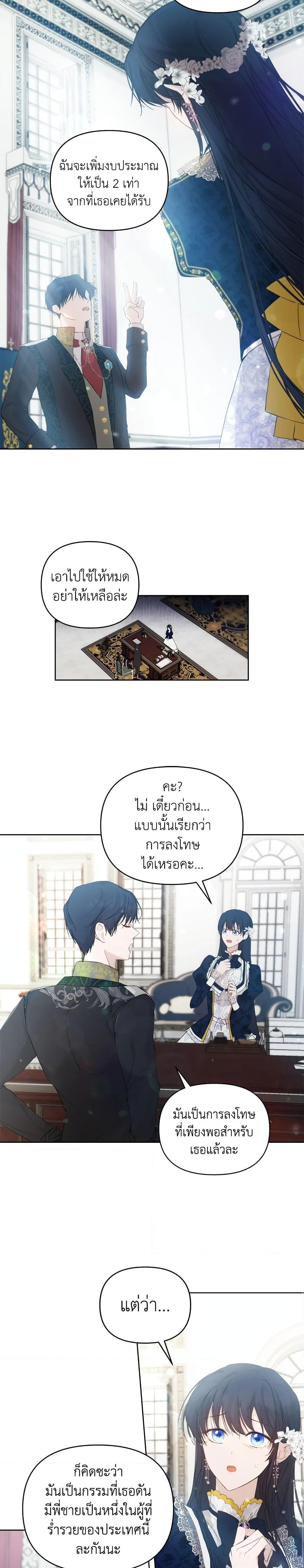 Manga-lc-com อ่านมังงะ อ่านการ์ตูน ออนไลน์ ฟรี Lillian of Turin ตอนที่ 1 2 3 4 5 6 7 8 9 10 11 12 13 14 ฟรี ไม่มีโฆษณา Manga-lc - อ่าน มังงะ อ่าน การ์ตูน ออนไลน์ อ่านมังงะ ฟรี