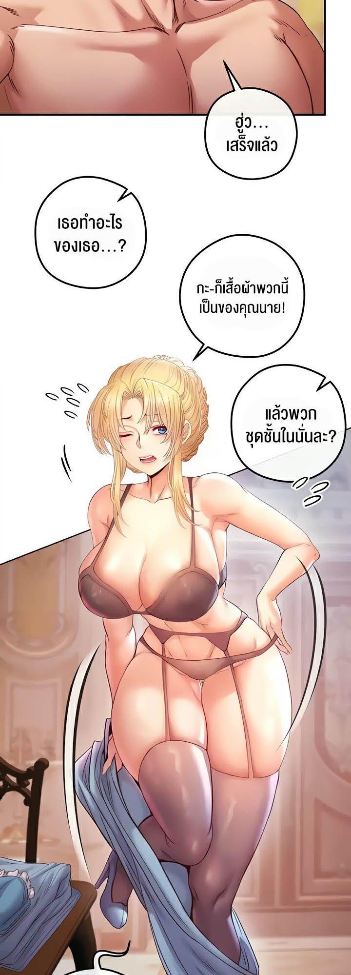 Doujin-Lc- อ่าน โดจิน มังฮวา เกาหลี ญี่ปุ่น จีน แปลไทย Revenge With Harem ตอนที่ 1 2 3 4 5 6 7 8 9 10 11 12 13 14 ฟรี ไม่มีโฆษณา อ่าน โดจิน Manhwa เกาหลี ญี่ปุ่น จีน เรามีครบ คัดมาให้เน้นๆ โดจิน 18+ รับประกันความฟินโดย  Doujin Lc
