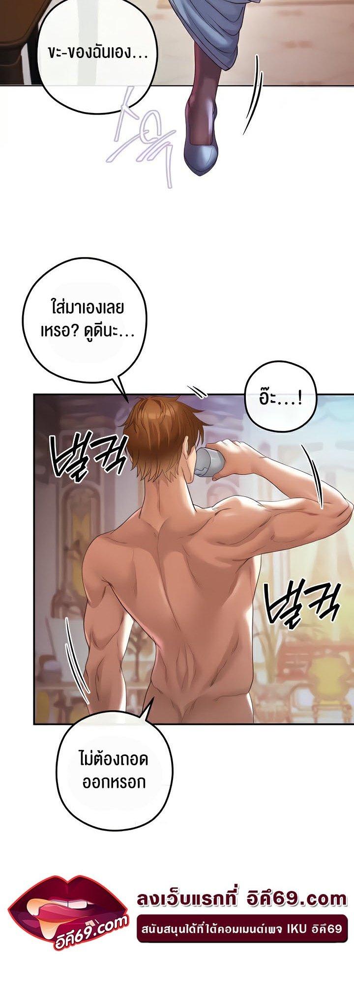 Doujin-Lc- อ่าน โดจิน มังฮวา เกาหลี ญี่ปุ่น จีน แปลไทย Revenge With Harem ตอนที่ 1 2 3 4 5 6 7 8 9 10 11 12 13 14 ฟรี ไม่มีโฆษณา อ่าน โดจิน Manhwa เกาหลี ญี่ปุ่น จีน เรามีครบ คัดมาให้เน้นๆ โดจิน 18+ รับประกันความฟินโดย  Doujin Lc