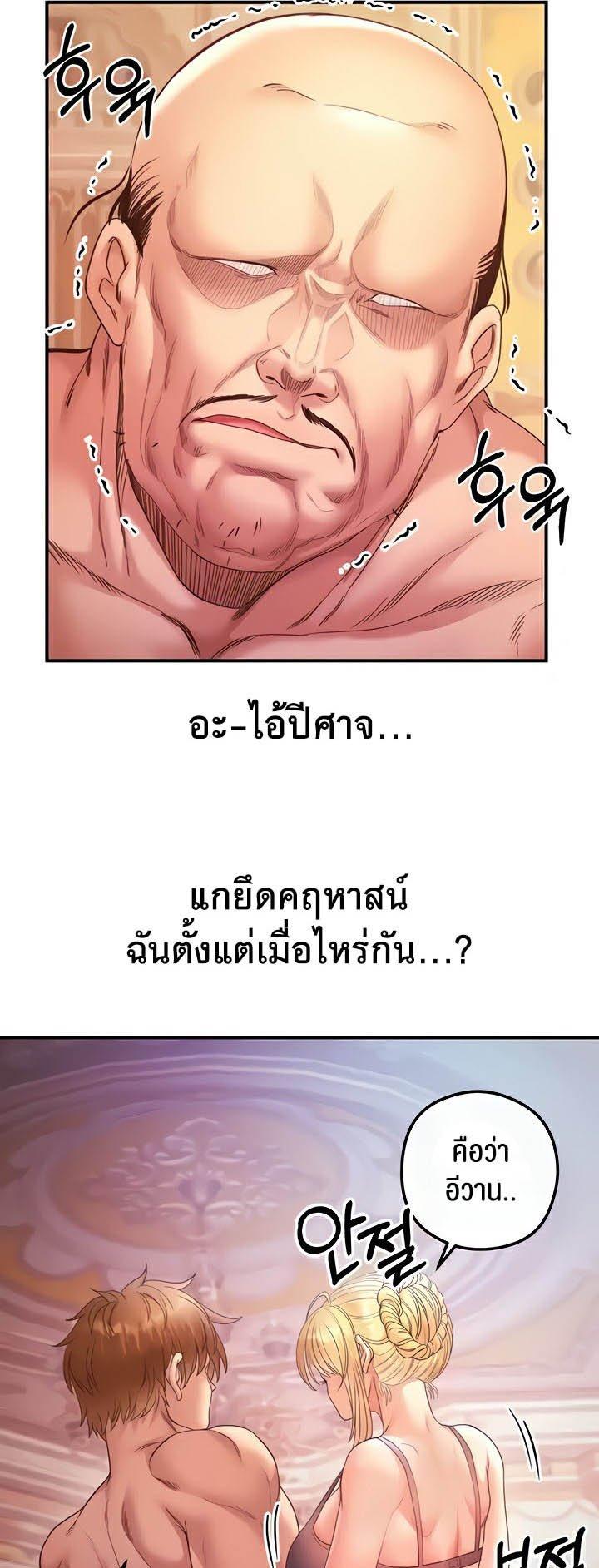 Doujin-Lc- อ่าน โดจิน มังฮวา เกาหลี ญี่ปุ่น จีน แปลไทย Revenge With Harem ตอนที่ 1 2 3 4 5 6 7 8 9 10 11 12 13 14 ฟรี ไม่มีโฆษณา อ่าน โดจิน Manhwa เกาหลี ญี่ปุ่น จีน เรามีครบ คัดมาให้เน้นๆ โดจิน 18+ รับประกันความฟินโดย  Doujin Lc
