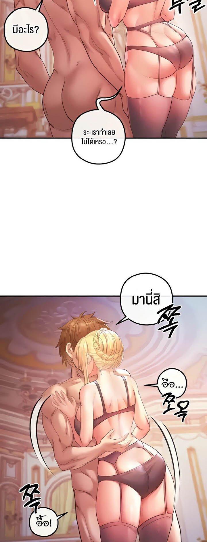 Doujin-Lc- อ่าน โดจิน มังฮวา เกาหลี ญี่ปุ่น จีน แปลไทย Revenge With Harem ตอนที่ 1 2 3 4 5 6 7 8 9 10 11 12 13 14 ฟรี ไม่มีโฆษณา อ่าน โดจิน Manhwa เกาหลี ญี่ปุ่น จีน เรามีครบ คัดมาให้เน้นๆ โดจิน 18+ รับประกันความฟินโดย  Doujin Lc