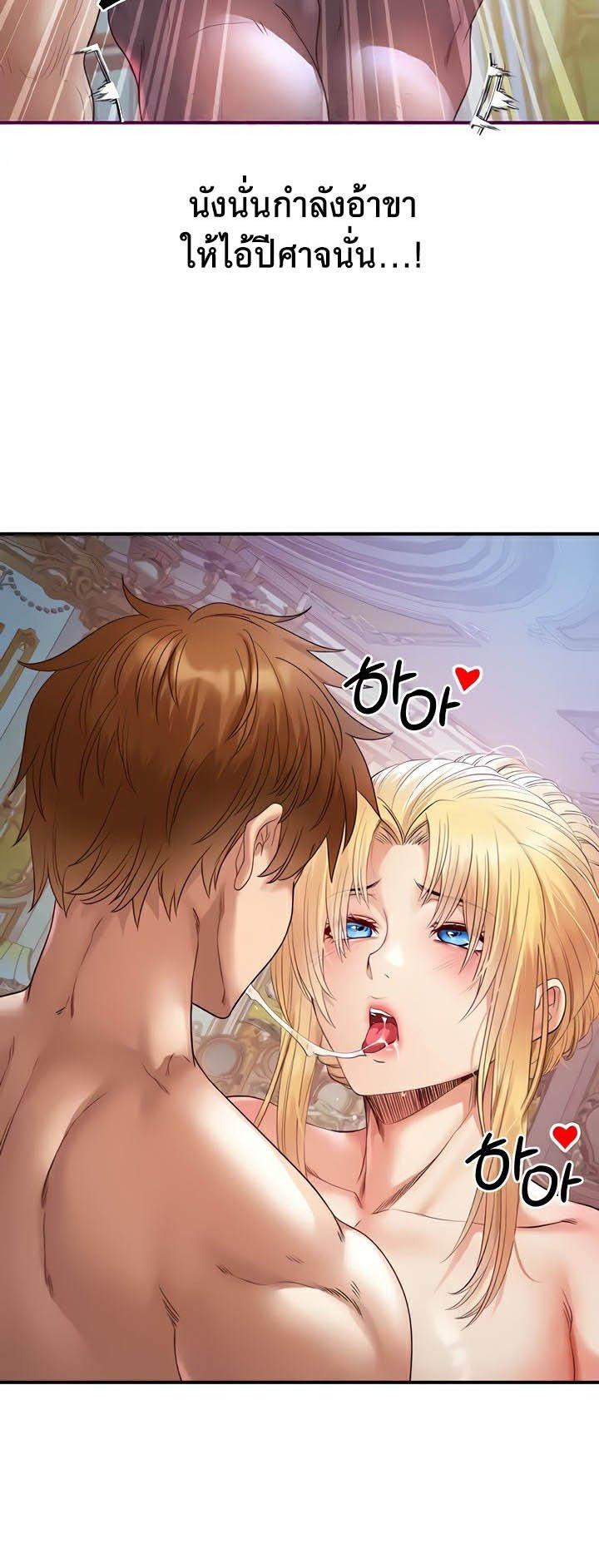 Doujin-Lc- อ่าน โดจิน มังฮวา เกาหลี ญี่ปุ่น จีน แปลไทย Revenge With Harem ตอนที่ 1 2 3 4 5 6 7 8 9 10 11 12 13 14 ฟรี ไม่มีโฆษณา อ่าน โดจิน Manhwa เกาหลี ญี่ปุ่น จีน เรามีครบ คัดมาให้เน้นๆ โดจิน 18+ รับประกันความฟินโดย  Doujin Lc