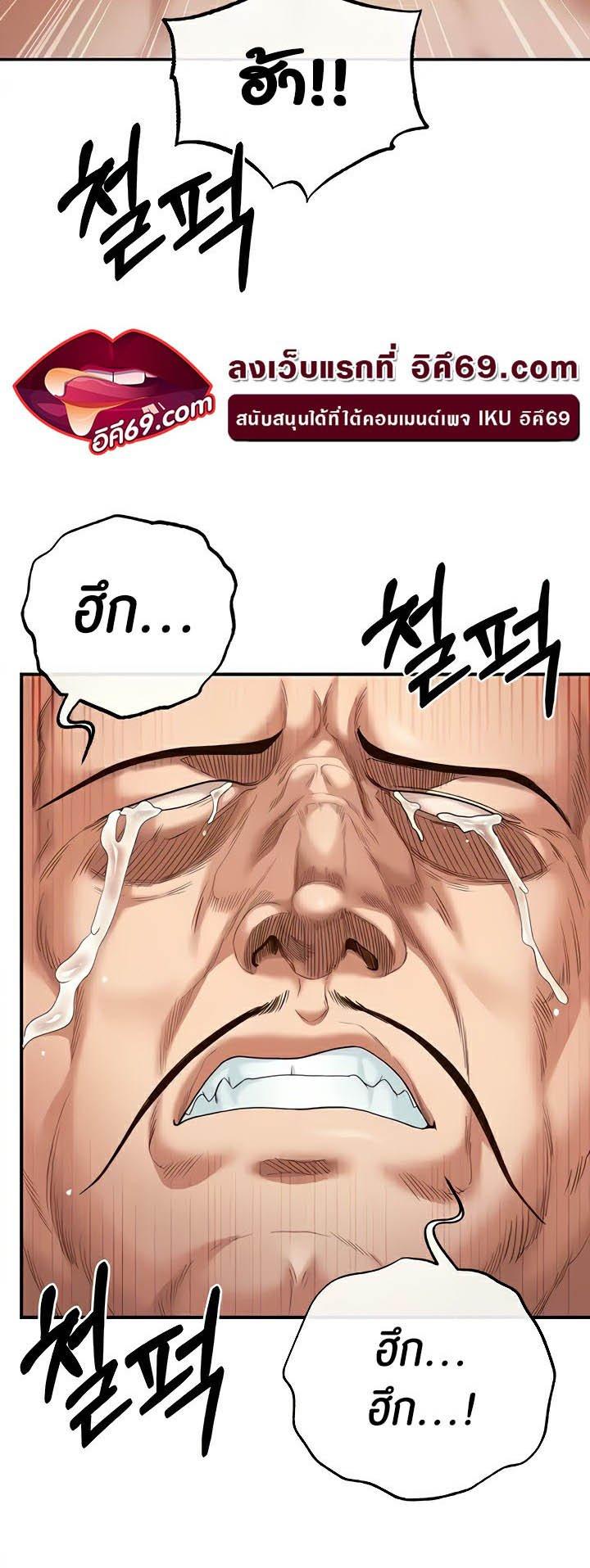 Doujin-Lc- อ่าน โดจิน มังฮวา เกาหลี ญี่ปุ่น จีน แปลไทย Revenge With Harem ตอนที่ 1 2 3 4 5 6 7 8 9 10 11 12 13 14 ฟรี ไม่มีโฆษณา อ่าน โดจิน Manhwa เกาหลี ญี่ปุ่น จีน เรามีครบ คัดมาให้เน้นๆ โดจิน 18+ รับประกันความฟินโดย  Doujin Lc