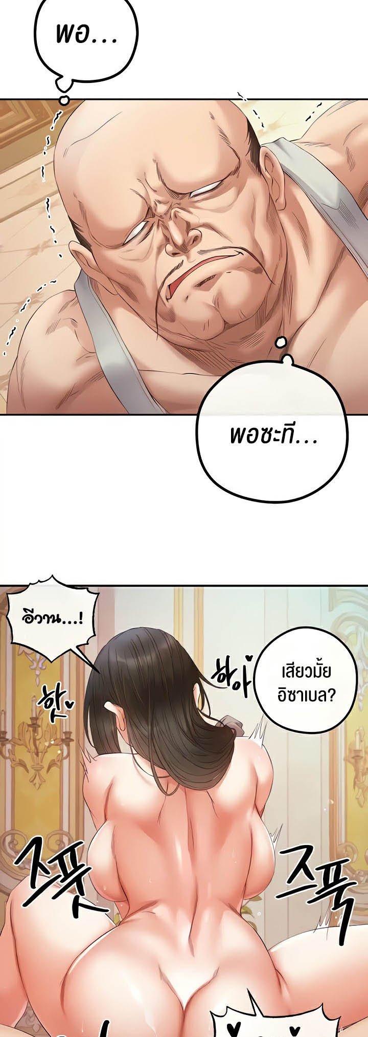 Doujin-Lc- อ่าน โดจิน มังฮวา เกาหลี ญี่ปุ่น จีน แปลไทย Revenge With Harem ตอนที่ 1 2 3 4 5 6 7 8 9 10 11 12 13 14 ฟรี ไม่มีโฆษณา อ่าน โดจิน Manhwa เกาหลี ญี่ปุ่น จีน เรามีครบ คัดมาให้เน้นๆ โดจิน 18+ รับประกันความฟินโดย  Doujin Lc