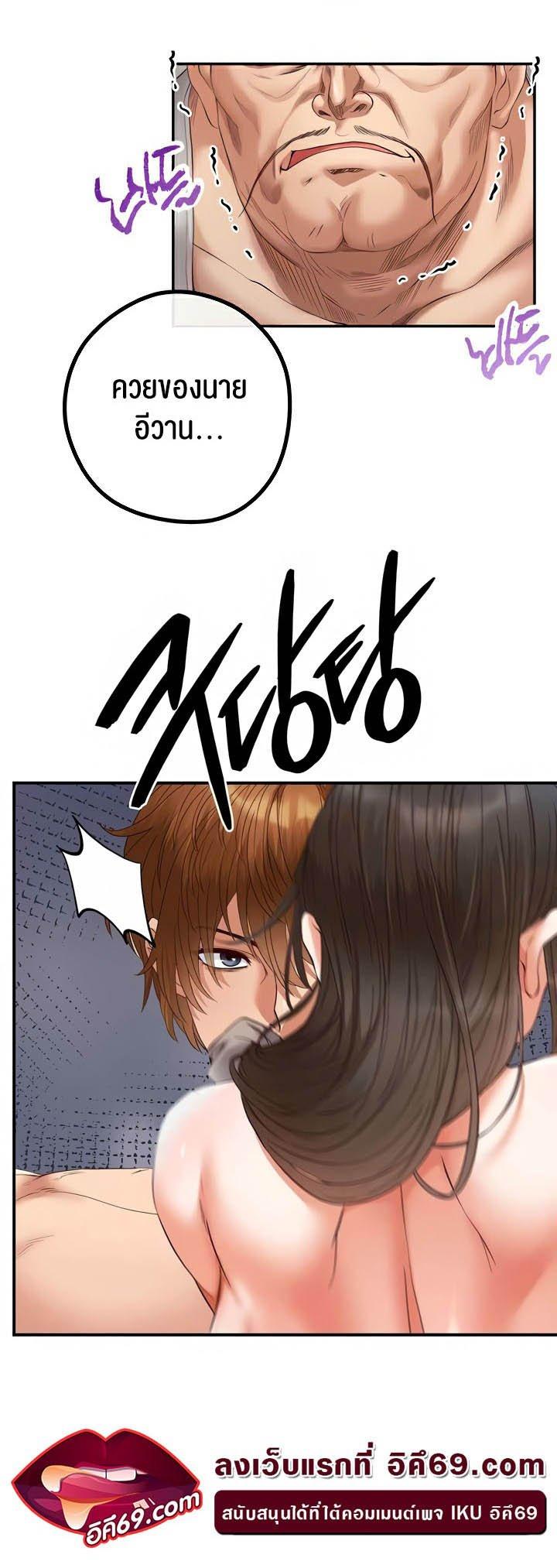 Doujin-Lc- อ่าน โดจิน มังฮวา เกาหลี ญี่ปุ่น จีน แปลไทย Revenge With Harem ตอนที่ 1 2 3 4 5 6 7 8 9 10 11 12 13 14 ฟรี ไม่มีโฆษณา อ่าน โดจิน Manhwa เกาหลี ญี่ปุ่น จีน เรามีครบ คัดมาให้เน้นๆ โดจิน 18+ รับประกันความฟินโดย  Doujin Lc