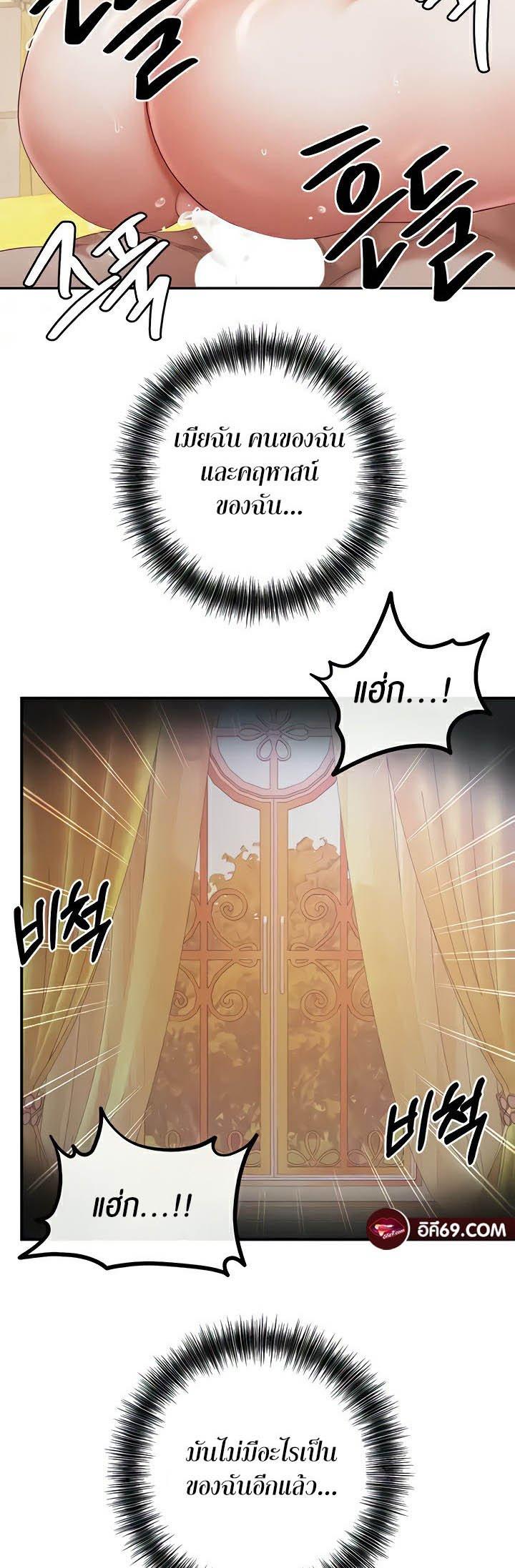 Doujin-Lc- อ่าน โดจิน มังฮวา เกาหลี ญี่ปุ่น จีน แปลไทย Revenge With Harem ตอนที่ 1 2 3 4 5 6 7 8 9 10 11 12 13 14 ฟรี ไม่มีโฆษณา อ่าน โดจิน Manhwa เกาหลี ญี่ปุ่น จีน เรามีครบ คัดมาให้เน้นๆ โดจิน 18+ รับประกันความฟินโดย  Doujin Lc