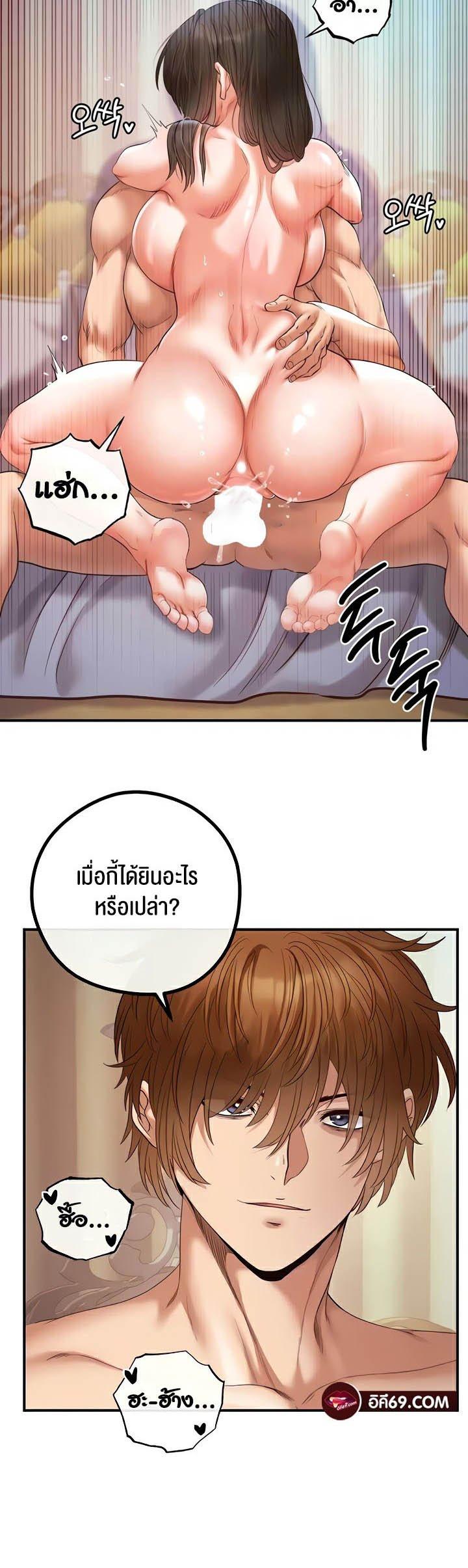 Doujin-Lc- อ่าน โดจิน มังฮวา เกาหลี ญี่ปุ่น จีน แปลไทย Revenge With Harem ตอนที่ 1 2 3 4 5 6 7 8 9 10 11 12 13 14 ฟรี ไม่มีโฆษณา อ่าน โดจิน Manhwa เกาหลี ญี่ปุ่น จีน เรามีครบ คัดมาให้เน้นๆ โดจิน 18+ รับประกันความฟินโดย  Doujin Lc