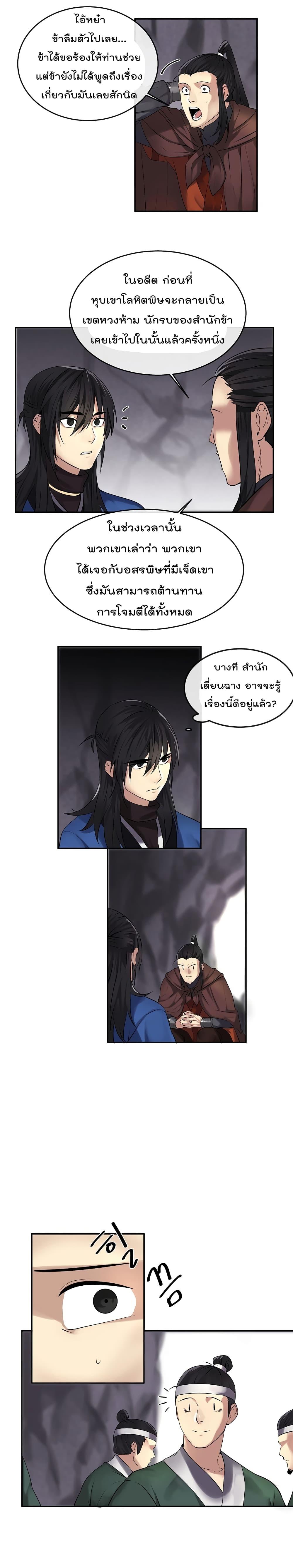 Manga-lc-com อ่านมังงะ อ่านการ์ตูน ออนไลน์ ฟรี Volcanic Age ตอนที่ 1 2 3 4 5 6 7 8 9 10 11 12 13 14 ฟรี ไม่มีโฆษณา Manga-lc - อ่าน มังงะ อ่าน การ์ตูน ออนไลน์ อ่านมังงะ ฟรี