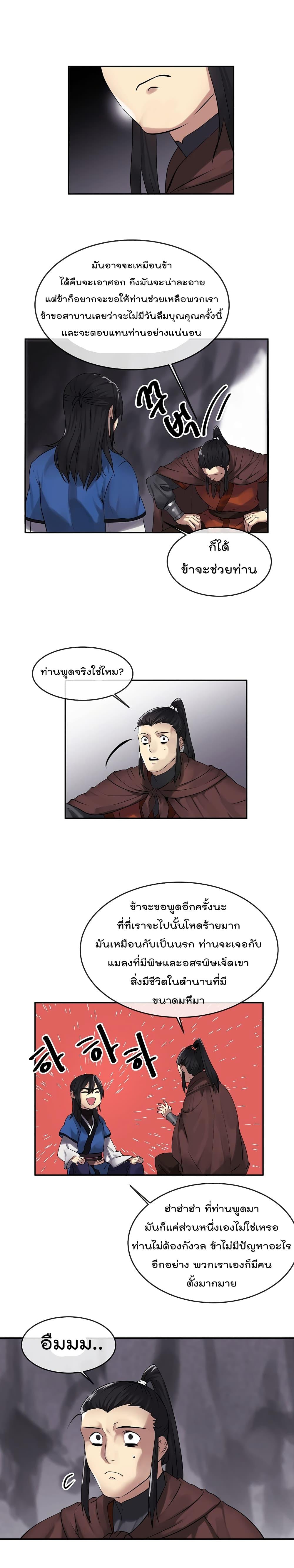 Manga-lc-com อ่านมังงะ อ่านการ์ตูน ออนไลน์ ฟรี Volcanic Age ตอนที่ 1 2 3 4 5 6 7 8 9 10 11 12 13 14 ฟรี ไม่มีโฆษณา Manga-lc - อ่าน มังงะ อ่าน การ์ตูน ออนไลน์ อ่านมังงะ ฟรี