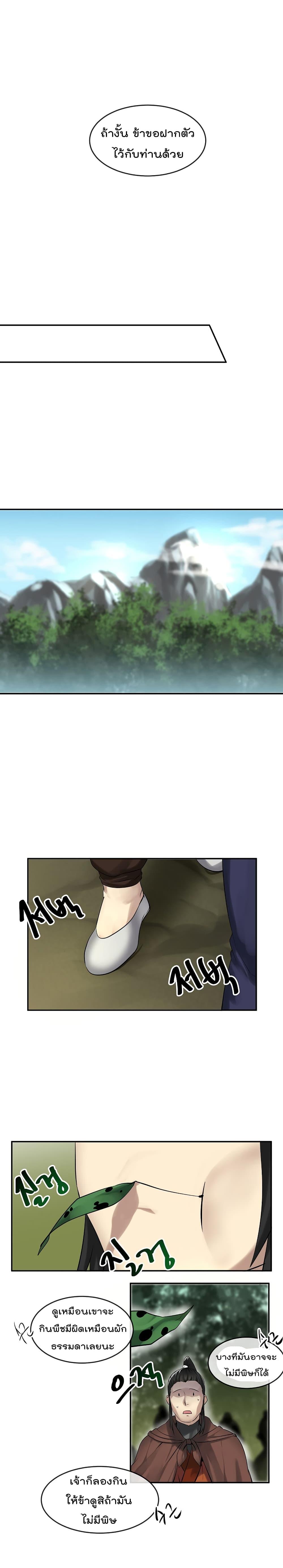 Manga-lc-com อ่านมังงะ อ่านการ์ตูน ออนไลน์ ฟรี Volcanic Age ตอนที่ 1 2 3 4 5 6 7 8 9 10 11 12 13 14 ฟรี ไม่มีโฆษณา Manga-lc - อ่าน มังงะ อ่าน การ์ตูน ออนไลน์ อ่านมังงะ ฟรี