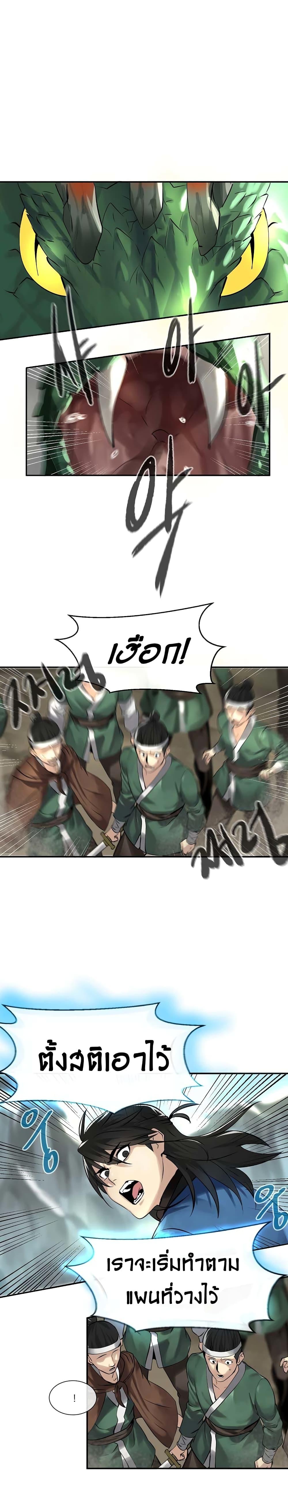 Manga-lc-com อ่านมังงะ อ่านการ์ตูน ออนไลน์ ฟรี Volcanic Age ตอนที่ 1 2 3 4 5 6 7 8 9 10 11 12 13 14 ฟรี ไม่มีโฆษณา Manga-lc - อ่าน มังงะ อ่าน การ์ตูน ออนไลน์ อ่านมังงะ ฟรี