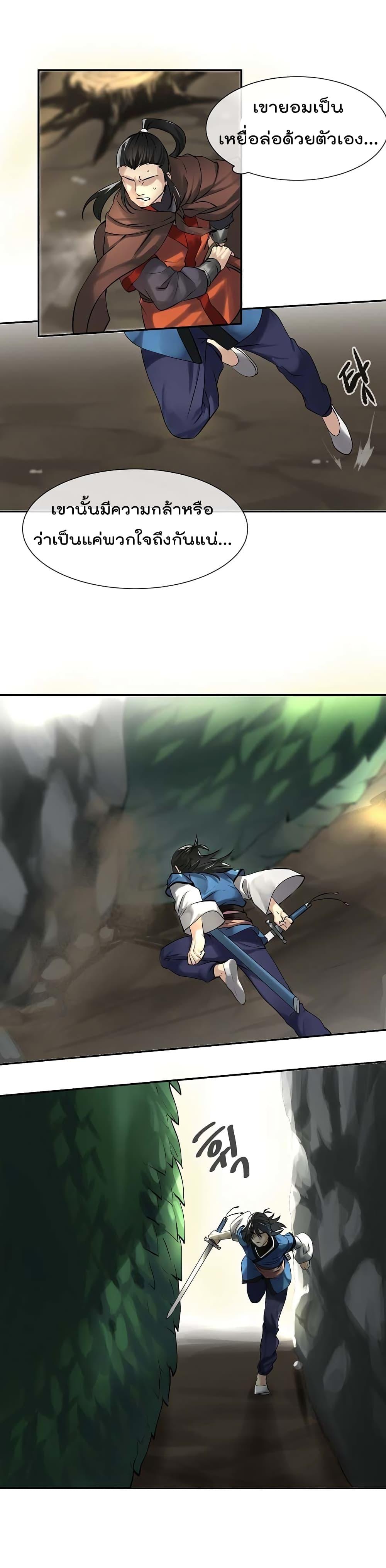 Manga-lc-com อ่านมังงะ อ่านการ์ตูน ออนไลน์ ฟรี Volcanic Age ตอนที่ 1 2 3 4 5 6 7 8 9 10 11 12 13 14 ฟรี ไม่มีโฆษณา Manga-lc - อ่าน มังงะ อ่าน การ์ตูน ออนไลน์ อ่านมังงะ ฟรี