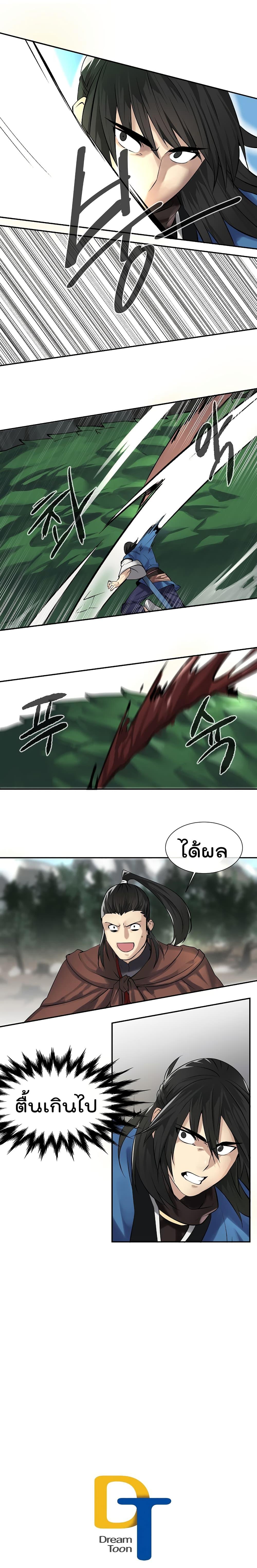 Manga-lc-com อ่านมังงะ อ่านการ์ตูน ออนไลน์ ฟรี Volcanic Age ตอนที่ 1 2 3 4 5 6 7 8 9 10 11 12 13 14 ฟรี ไม่มีโฆษณา Manga-lc - อ่าน มังงะ อ่าน การ์ตูน ออนไลน์ อ่านมังงะ ฟรี
