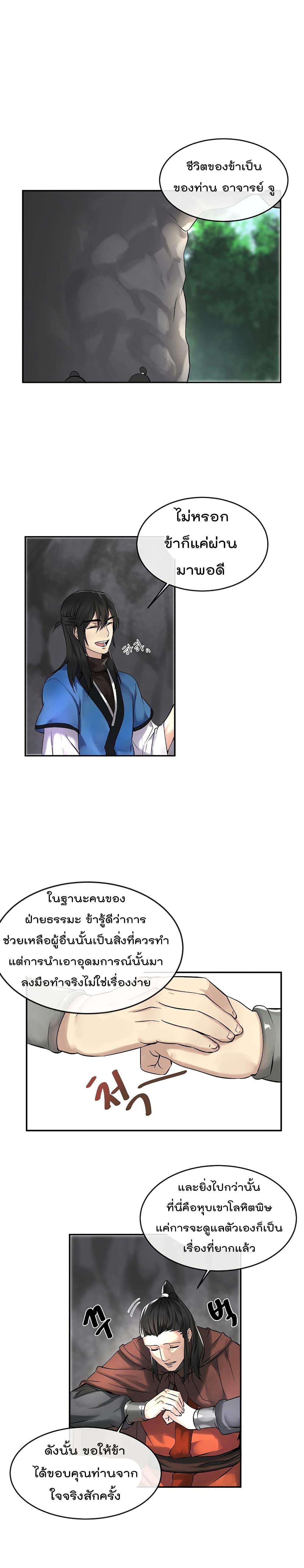 Manga-lc-com อ่านมังงะ อ่านการ์ตูน ออนไลน์ ฟรี Volcanic Age ตอนที่ 1 2 3 4 5 6 7 8 9 10 11 12 13 14 ฟรี ไม่มีโฆษณา Manga-lc - อ่าน มังงะ อ่าน การ์ตูน ออนไลน์ อ่านมังงะ ฟรี