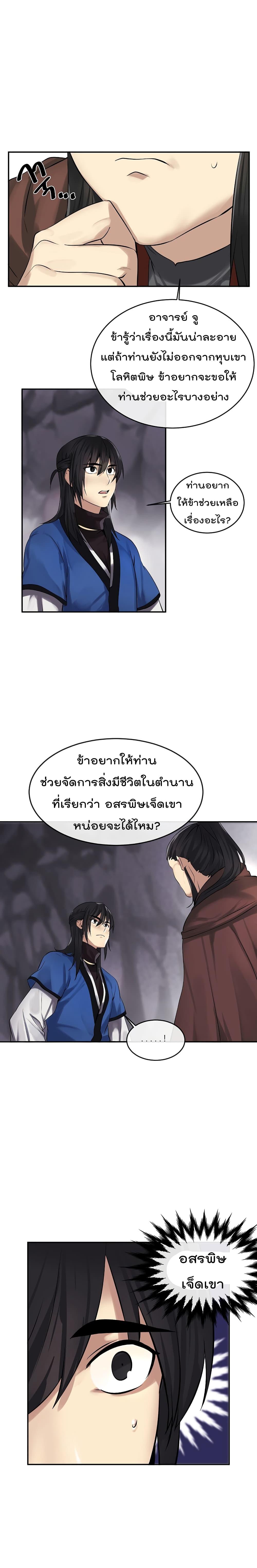 Manga-lc-com อ่านมังงะ อ่านการ์ตูน ออนไลน์ ฟรี Volcanic Age ตอนที่ 1 2 3 4 5 6 7 8 9 10 11 12 13 14 ฟรี ไม่มีโฆษณา Manga-lc - อ่าน มังงะ อ่าน การ์ตูน ออนไลน์ อ่านมังงะ ฟรี