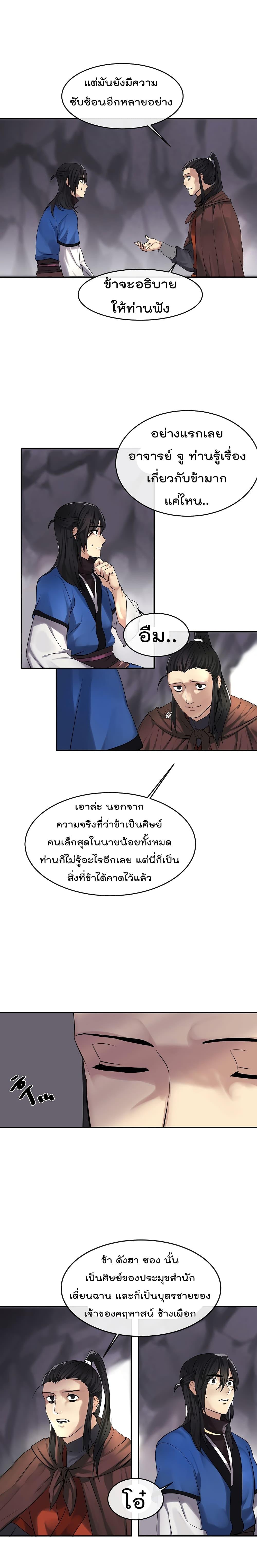 Manga-lc-com อ่านมังงะ อ่านการ์ตูน ออนไลน์ ฟรี Volcanic Age ตอนที่ 1 2 3 4 5 6 7 8 9 10 11 12 13 14 ฟรี ไม่มีโฆษณา Manga-lc - อ่าน มังงะ อ่าน การ์ตูน ออนไลน์ อ่านมังงะ ฟรี