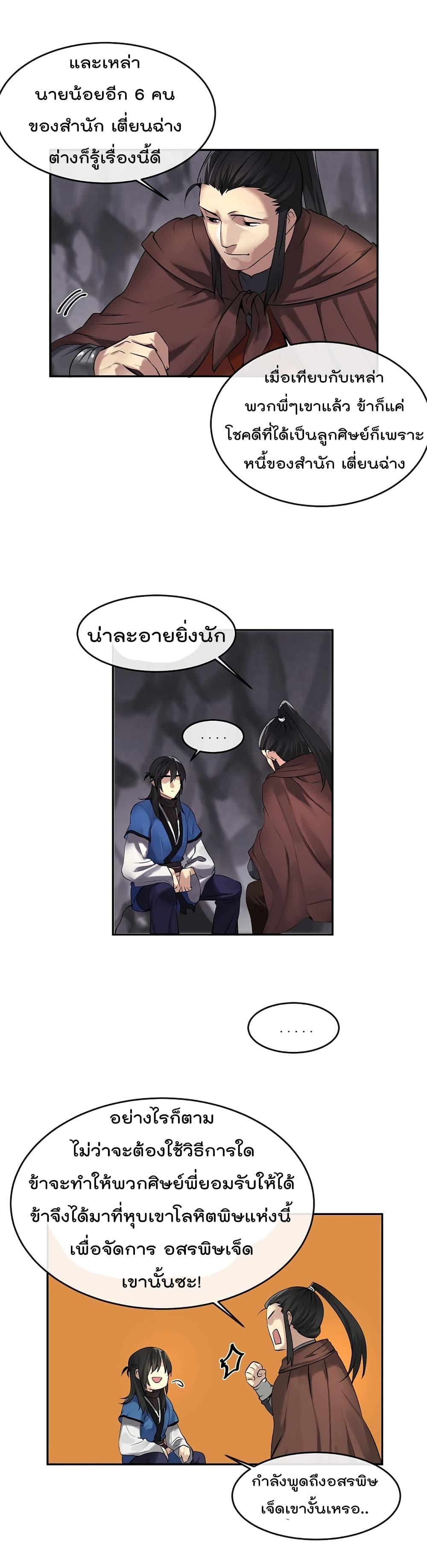 Manga-lc-com อ่านมังงะ อ่านการ์ตูน ออนไลน์ ฟรี Volcanic Age ตอนที่ 1 2 3 4 5 6 7 8 9 10 11 12 13 14 ฟรี ไม่มีโฆษณา Manga-lc - อ่าน มังงะ อ่าน การ์ตูน ออนไลน์ อ่านมังงะ ฟรี