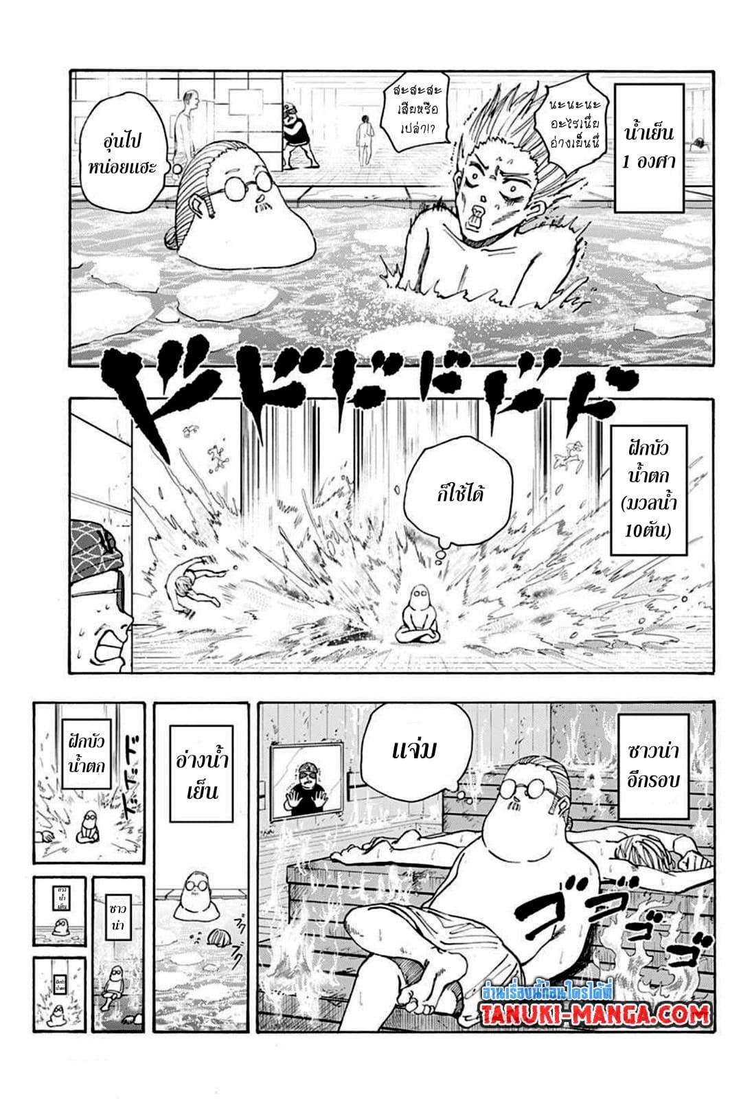 Manga-lc-com อ่านมังงะ อ่านการ์ตูน ออนไลน์ ฟรี Sakamoto Days ตอนที่ 1 2 3 4 5 6 7 8 9 10 11 12 13 14 ฟรี ไม่มีโฆษณา Manga-lc - อ่าน มังงะ อ่าน การ์ตูน ออนไลน์ อ่านมังงะ ฟรี