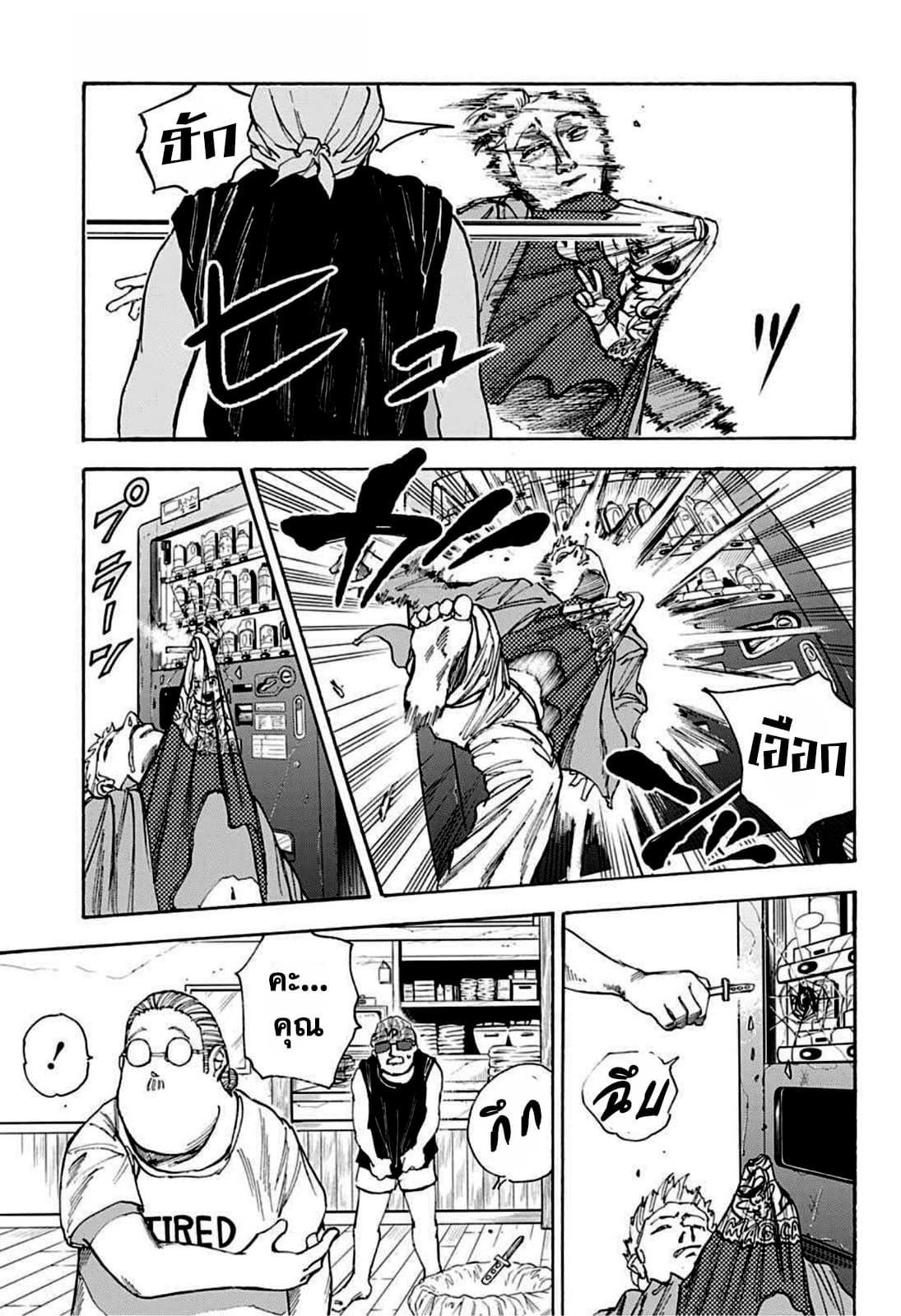 Manga-lc-com อ่านมังงะ อ่านการ์ตูน ออนไลน์ ฟรี Sakamoto Days ตอนที่ 1 2 3 4 5 6 7 8 9 10 11 12 13 14 ฟรี ไม่มีโฆษณา Manga-lc - อ่าน มังงะ อ่าน การ์ตูน ออนไลน์ อ่านมังงะ ฟรี