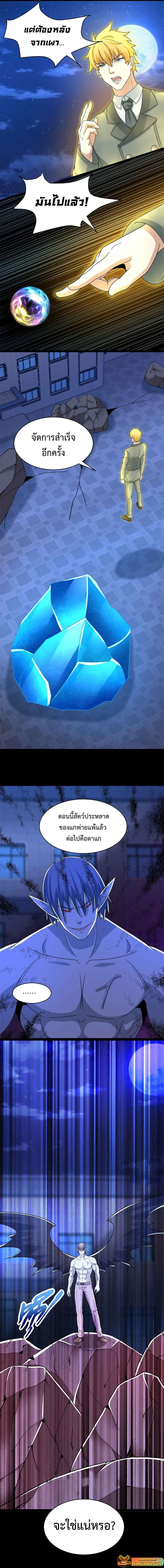 Manga-lc-com อ่านมังงะ อ่านการ์ตูน ออนไลน์ ฟรี The King of Doom ตอนที่ 1 2 3 4 5 6 7 8 9 10 11 12 13 14 ฟรี ไม่มีโฆษณา Manga-lc - อ่าน มังงะ อ่าน การ์ตูน ออนไลน์ อ่านมังงะ ฟรี