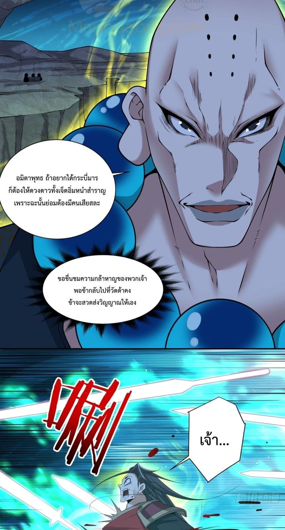Manga-lc-com อ่านมังงะ อ่านการ์ตูน ออนไลน์ ฟรี MyDisciplesAr ตอนที่ 1 2 3 4 5 6 7 8 9 10 11 12 13 14 ฟรี ไม่มีโฆษณา Manga-lc - อ่าน มังงะ อ่าน การ์ตูน ออนไลน์ อ่านมังงะ ฟรี