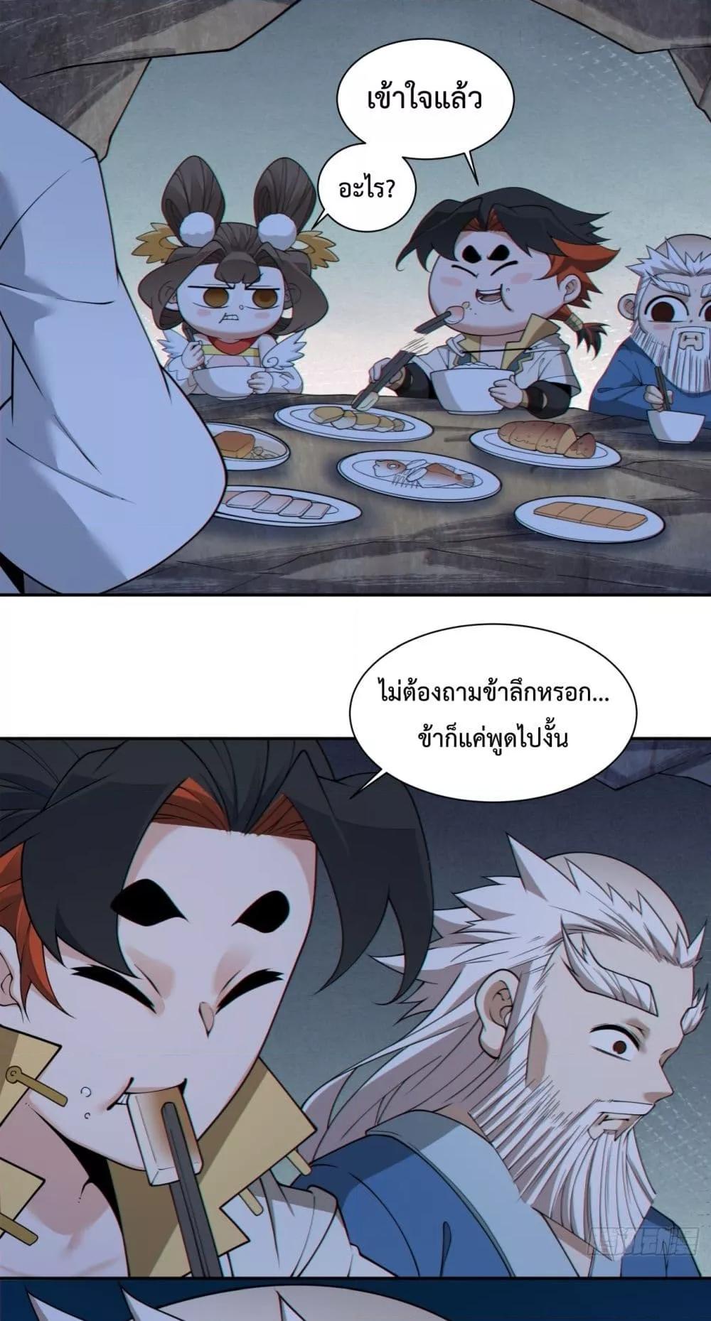 Manga-lc-com อ่านมังงะ อ่านการ์ตูน ออนไลน์ ฟรี MyDisciplesAr ตอนที่ 1 2 3 4 5 6 7 8 9 10 11 12 13 14 ฟรี ไม่มีโฆษณา Manga-lc - อ่าน มังงะ อ่าน การ์ตูน ออนไลน์ อ่านมังงะ ฟรี