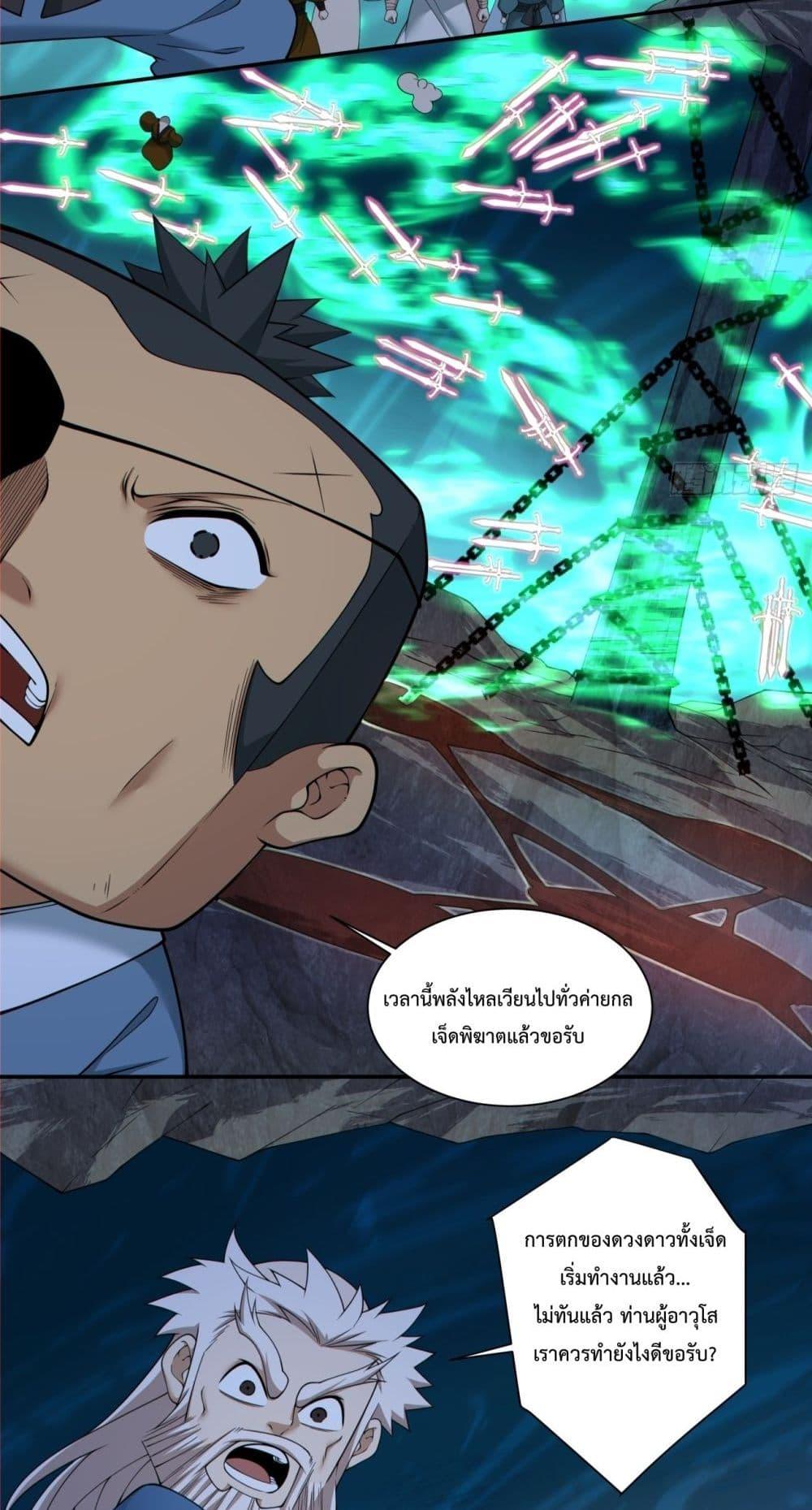 Manga-lc-com อ่านมังงะ อ่านการ์ตูน ออนไลน์ ฟรี MyDisciplesAr ตอนที่ 1 2 3 4 5 6 7 8 9 10 11 12 13 14 ฟรี ไม่มีโฆษณา Manga-lc - อ่าน มังงะ อ่าน การ์ตูน ออนไลน์ อ่านมังงะ ฟรี