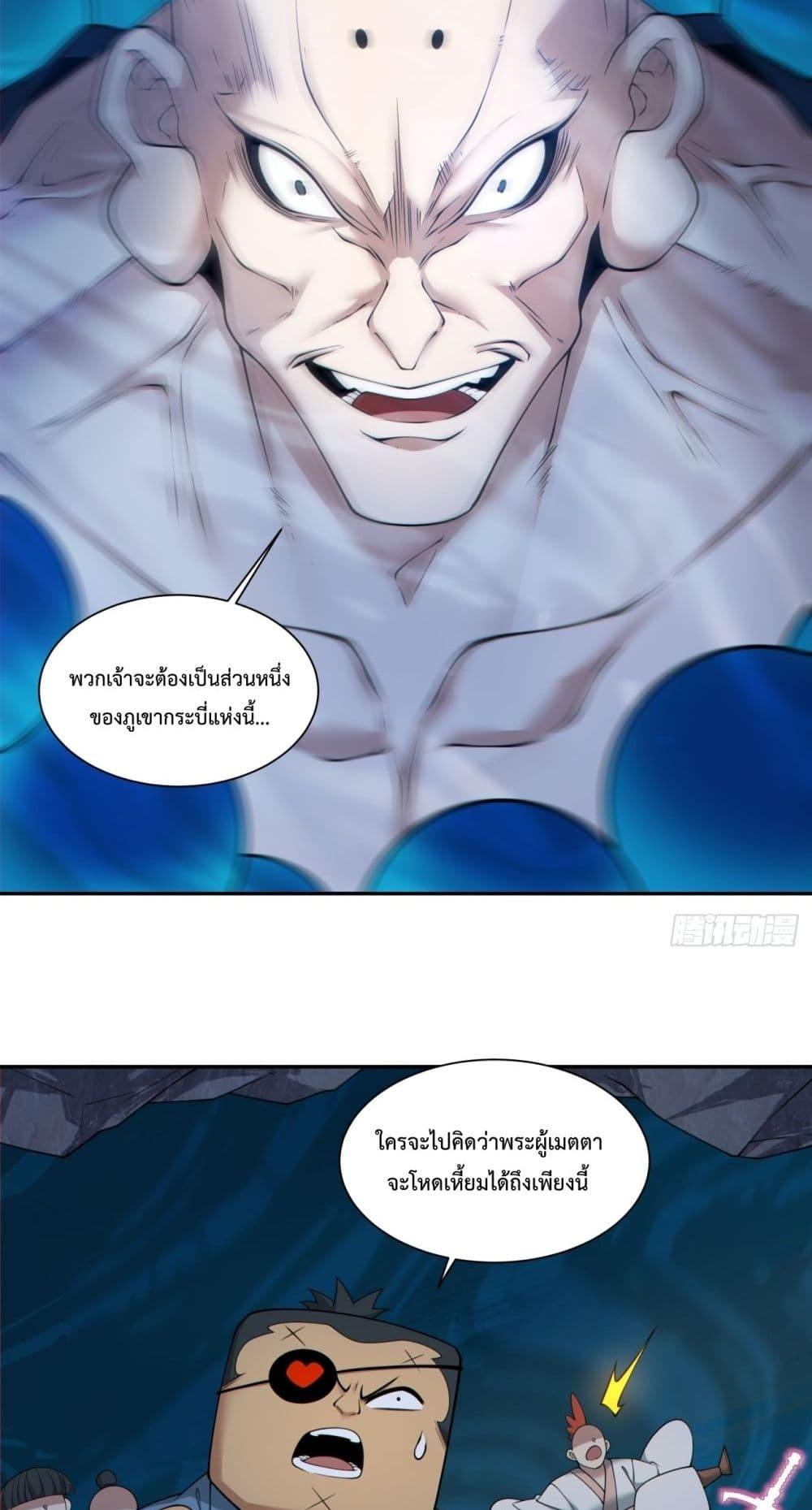 Manga-lc-com อ่านมังงะ อ่านการ์ตูน ออนไลน์ ฟรี MyDisciplesAr ตอนที่ 1 2 3 4 5 6 7 8 9 10 11 12 13 14 ฟรี ไม่มีโฆษณา Manga-lc - อ่าน มังงะ อ่าน การ์ตูน ออนไลน์ อ่านมังงะ ฟรี