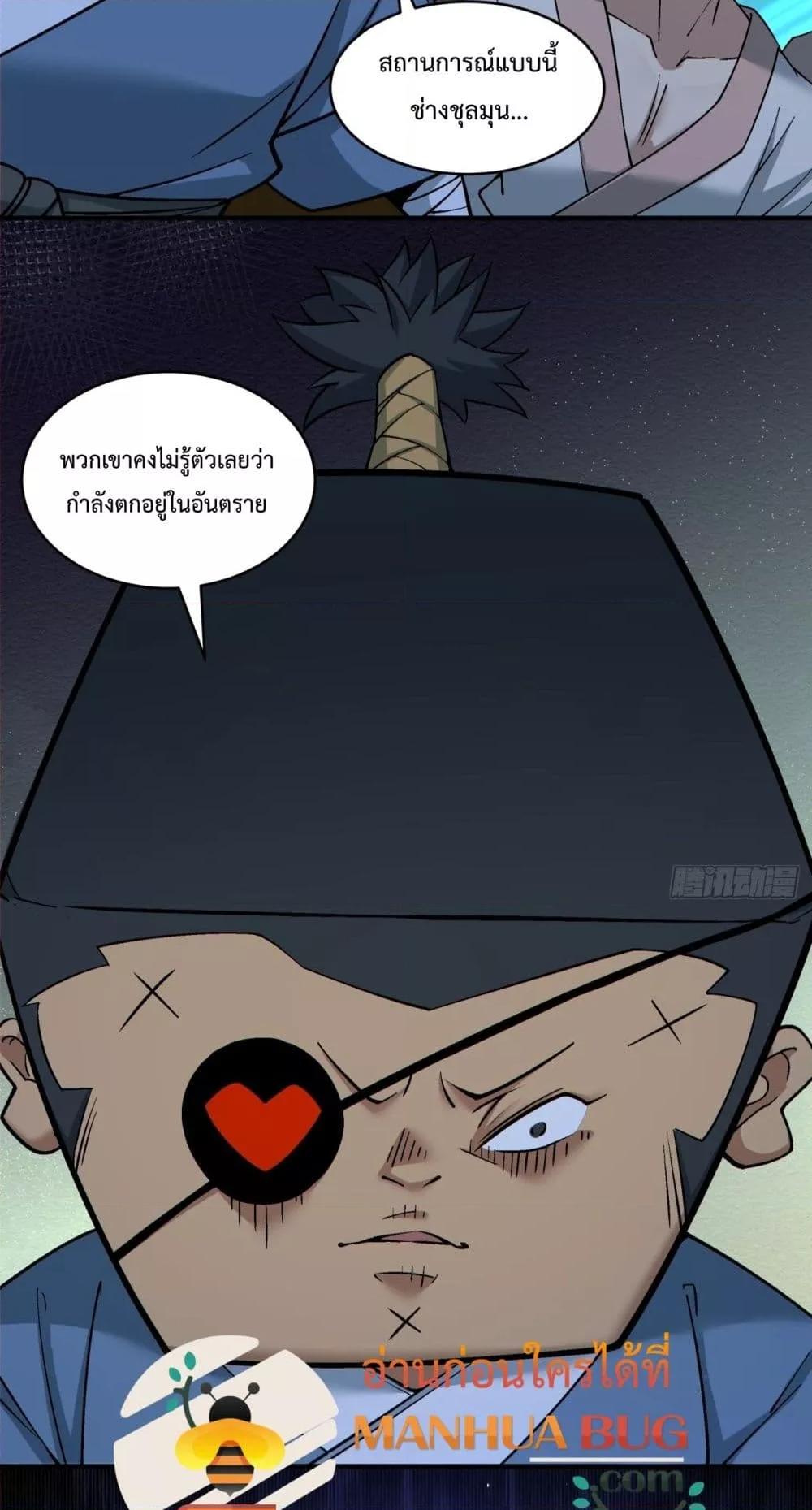 Manga-lc-com อ่านมังงะ อ่านการ์ตูน ออนไลน์ ฟรี MyDisciplesAr ตอนที่ 1 2 3 4 5 6 7 8 9 10 11 12 13 14 ฟรี ไม่มีโฆษณา Manga-lc - อ่าน มังงะ อ่าน การ์ตูน ออนไลน์ อ่านมังงะ ฟรี
