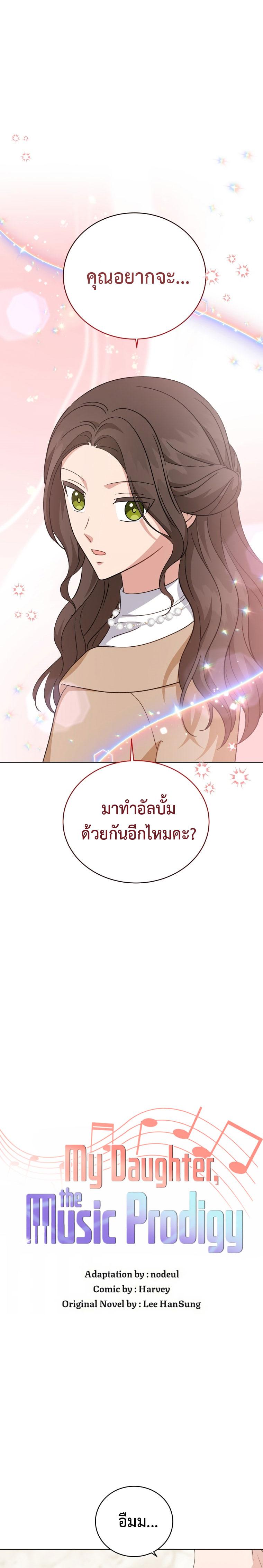 Manga-lc-com อ่านมังงะ อ่านการ์ตูน ออนไลน์ ฟรี My Daughter is a Music Genius ตอนที่ 1 2 3 4 5 6 7 8 9 10 11 12 13 14 ฟรี ไม่มีโฆษณา Manga-lc - อ่าน มังงะ อ่าน การ์ตูน ออนไลน์ อ่านมังงะ ฟรี