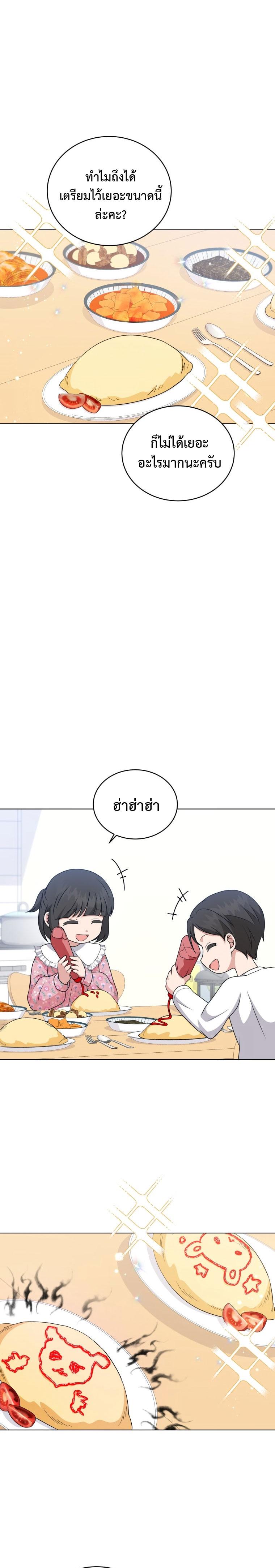 Manga-lc-com อ่านมังงะ อ่านการ์ตูน ออนไลน์ ฟรี My Daughter is a Music Genius ตอนที่ 1 2 3 4 5 6 7 8 9 10 11 12 13 14 ฟรี ไม่มีโฆษณา Manga-lc - อ่าน มังงะ อ่าน การ์ตูน ออนไลน์ อ่านมังงะ ฟรี