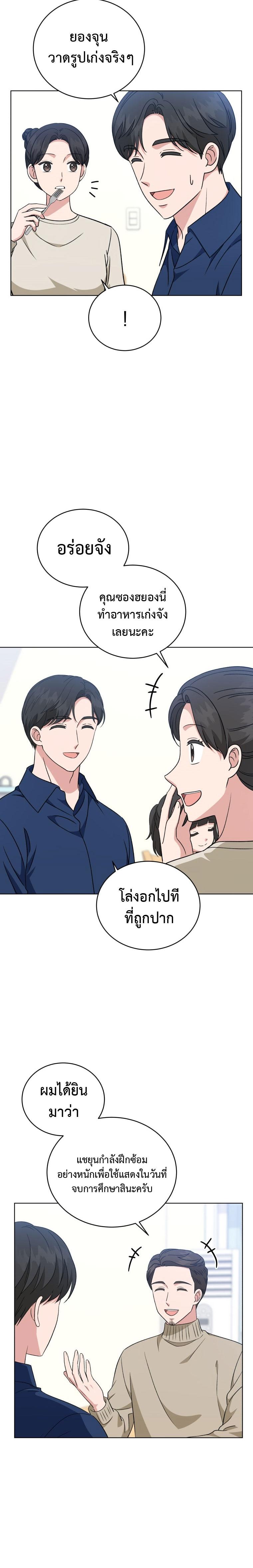 Manga-lc-com อ่านมังงะ อ่านการ์ตูน ออนไลน์ ฟรี My Daughter is a Music Genius ตอนที่ 1 2 3 4 5 6 7 8 9 10 11 12 13 14 ฟรี ไม่มีโฆษณา Manga-lc - อ่าน มังงะ อ่าน การ์ตูน ออนไลน์ อ่านมังงะ ฟรี