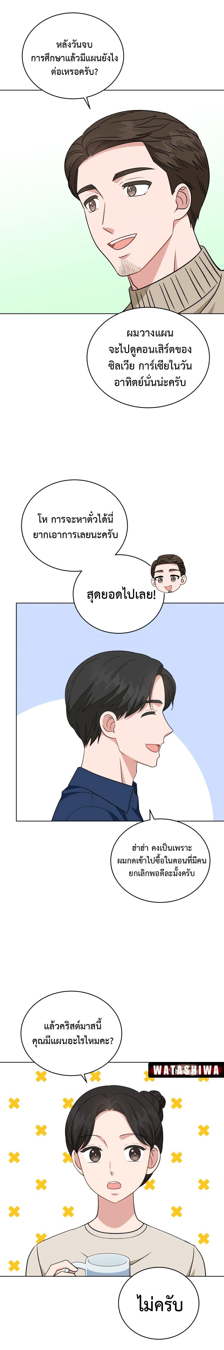 Manga-lc-com อ่านมังงะ อ่านการ์ตูน ออนไลน์ ฟรี My Daughter is a Music Genius ตอนที่ 1 2 3 4 5 6 7 8 9 10 11 12 13 14 ฟรี ไม่มีโฆษณา Manga-lc - อ่าน มังงะ อ่าน การ์ตูน ออนไลน์ อ่านมังงะ ฟรี