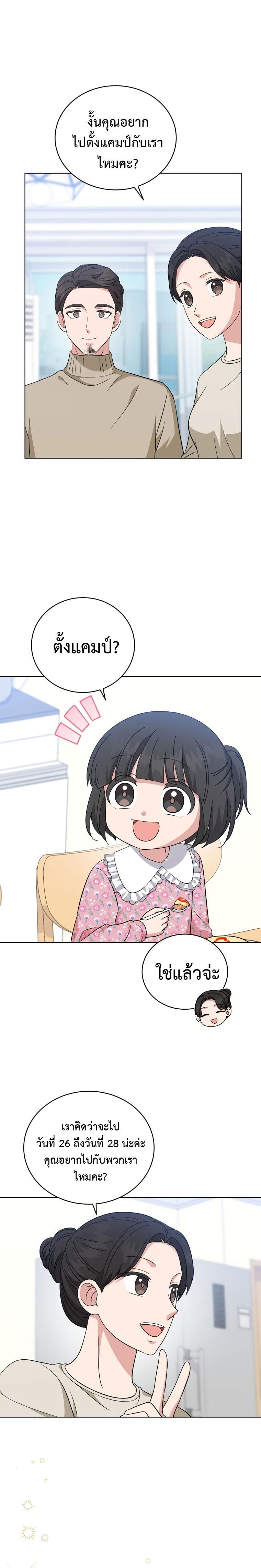 Manga-lc-com อ่านมังงะ อ่านการ์ตูน ออนไลน์ ฟรี My Daughter is a Music Genius ตอนที่ 1 2 3 4 5 6 7 8 9 10 11 12 13 14 ฟรี ไม่มีโฆษณา Manga-lc - อ่าน มังงะ อ่าน การ์ตูน ออนไลน์ อ่านมังงะ ฟรี