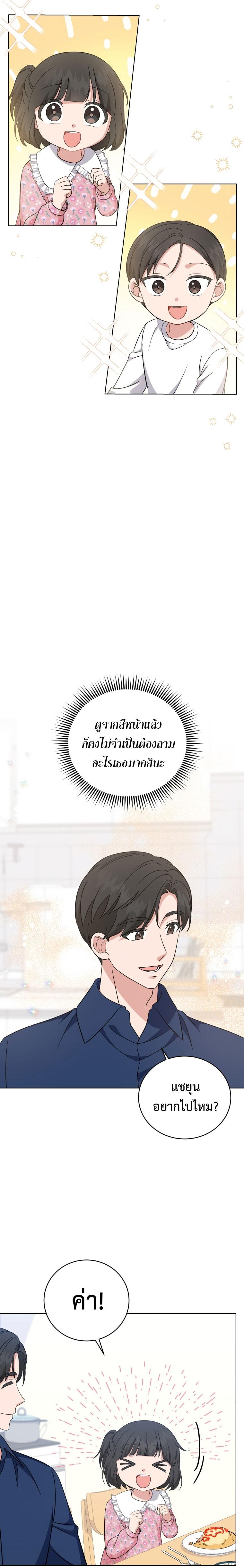 Manga-lc-com อ่านมังงะ อ่านการ์ตูน ออนไลน์ ฟรี My Daughter is a Music Genius ตอนที่ 1 2 3 4 5 6 7 8 9 10 11 12 13 14 ฟรี ไม่มีโฆษณา Manga-lc - อ่าน มังงะ อ่าน การ์ตูน ออนไลน์ อ่านมังงะ ฟรี