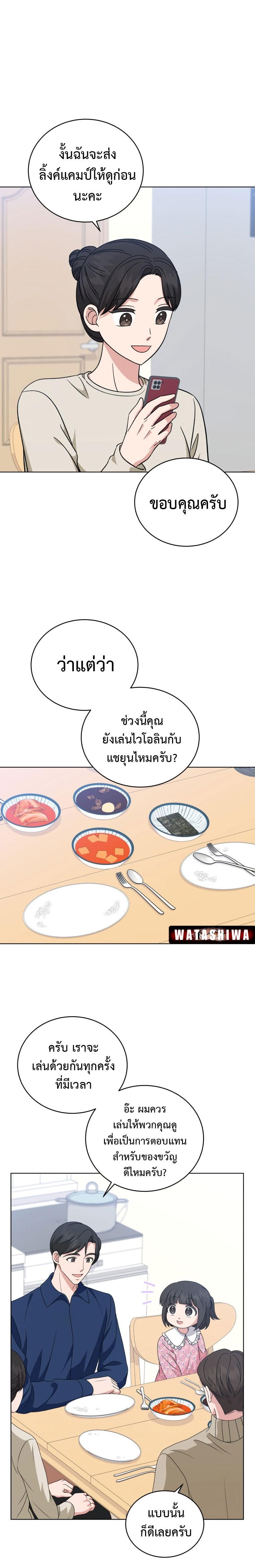 Manga-lc-com อ่านมังงะ อ่านการ์ตูน ออนไลน์ ฟรี My Daughter is a Music Genius ตอนที่ 1 2 3 4 5 6 7 8 9 10 11 12 13 14 ฟรี ไม่มีโฆษณา Manga-lc - อ่าน มังงะ อ่าน การ์ตูน ออนไลน์ อ่านมังงะ ฟรี