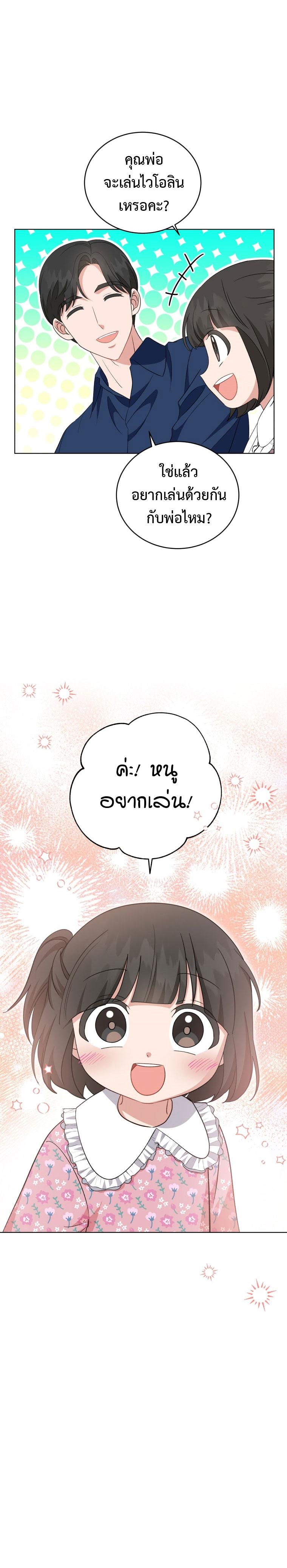 Manga-lc-com อ่านมังงะ อ่านการ์ตูน ออนไลน์ ฟรี My Daughter is a Music Genius ตอนที่ 1 2 3 4 5 6 7 8 9 10 11 12 13 14 ฟรี ไม่มีโฆษณา Manga-lc - อ่าน มังงะ อ่าน การ์ตูน ออนไลน์ อ่านมังงะ ฟรี