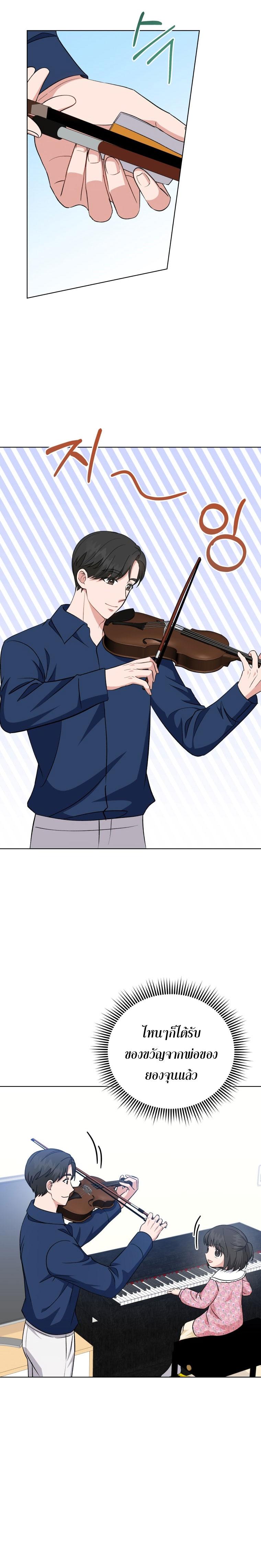 Manga-lc-com อ่านมังงะ อ่านการ์ตูน ออนไลน์ ฟรี My Daughter is a Music Genius ตอนที่ 1 2 3 4 5 6 7 8 9 10 11 12 13 14 ฟรี ไม่มีโฆษณา Manga-lc - อ่าน มังงะ อ่าน การ์ตูน ออนไลน์ อ่านมังงะ ฟรี