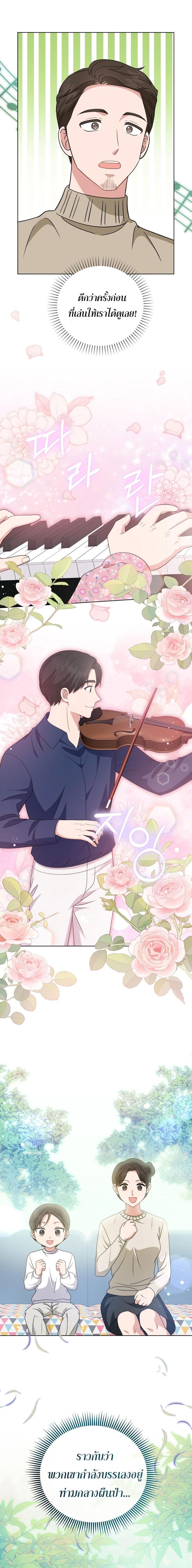 Manga-lc-com อ่านมังงะ อ่านการ์ตูน ออนไลน์ ฟรี My Daughter is a Music Genius ตอนที่ 1 2 3 4 5 6 7 8 9 10 11 12 13 14 ฟรี ไม่มีโฆษณา Manga-lc - อ่าน มังงะ อ่าน การ์ตูน ออนไลน์ อ่านมังงะ ฟรี