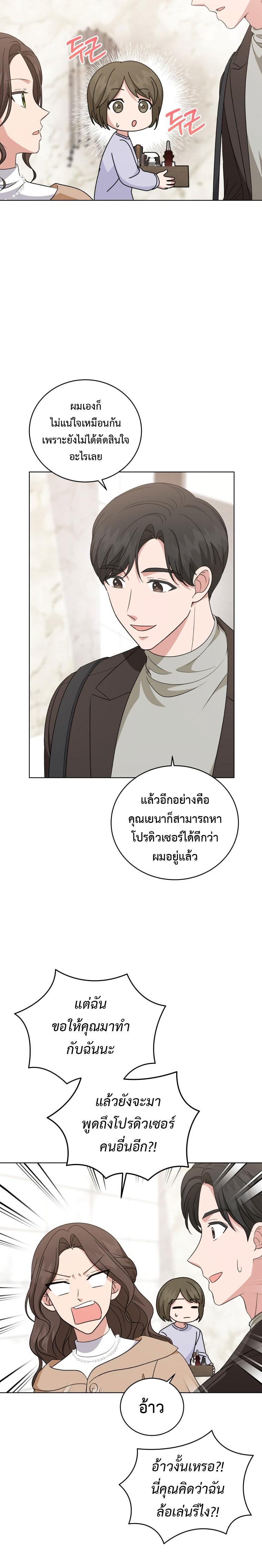 Manga-lc-com อ่านมังงะ อ่านการ์ตูน ออนไลน์ ฟรี My Daughter is a Music Genius ตอนที่ 1 2 3 4 5 6 7 8 9 10 11 12 13 14 ฟรี ไม่มีโฆษณา Manga-lc - อ่าน มังงะ อ่าน การ์ตูน ออนไลน์ อ่านมังงะ ฟรี