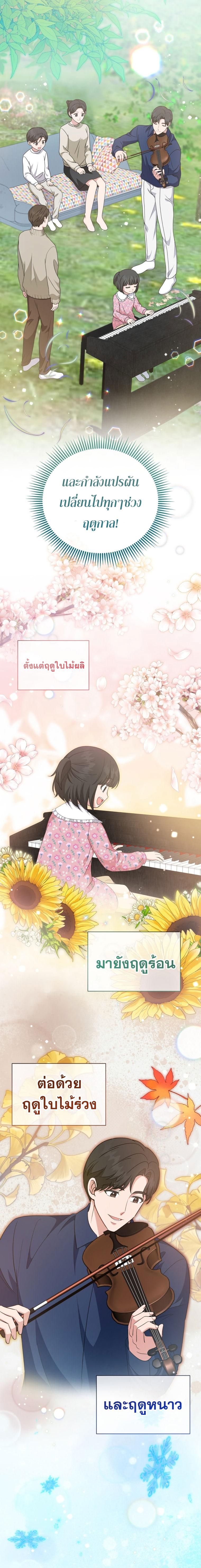 Manga-lc-com อ่านมังงะ อ่านการ์ตูน ออนไลน์ ฟรี My Daughter is a Music Genius ตอนที่ 1 2 3 4 5 6 7 8 9 10 11 12 13 14 ฟรี ไม่มีโฆษณา Manga-lc - อ่าน มังงะ อ่าน การ์ตูน ออนไลน์ อ่านมังงะ ฟรี