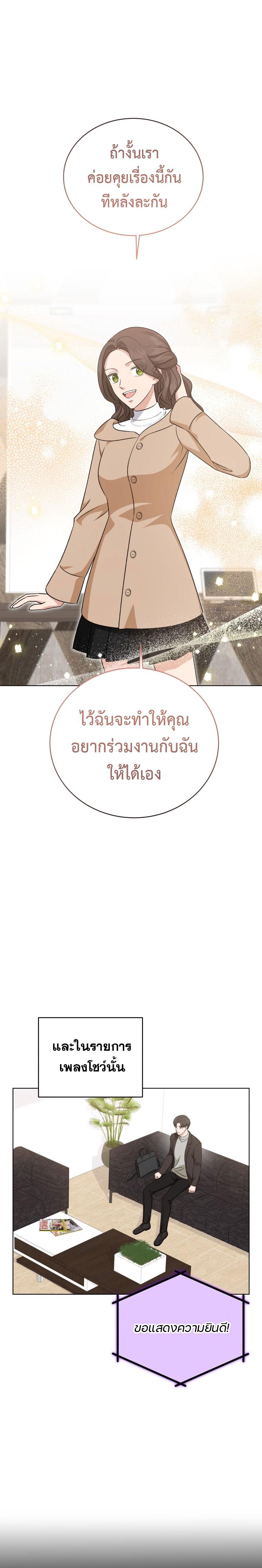 Manga-lc-com อ่านมังงะ อ่านการ์ตูน ออนไลน์ ฟรี My Daughter is a Music Genius ตอนที่ 1 2 3 4 5 6 7 8 9 10 11 12 13 14 ฟรี ไม่มีโฆษณา Manga-lc - อ่าน มังงะ อ่าน การ์ตูน ออนไลน์ อ่านมังงะ ฟรี