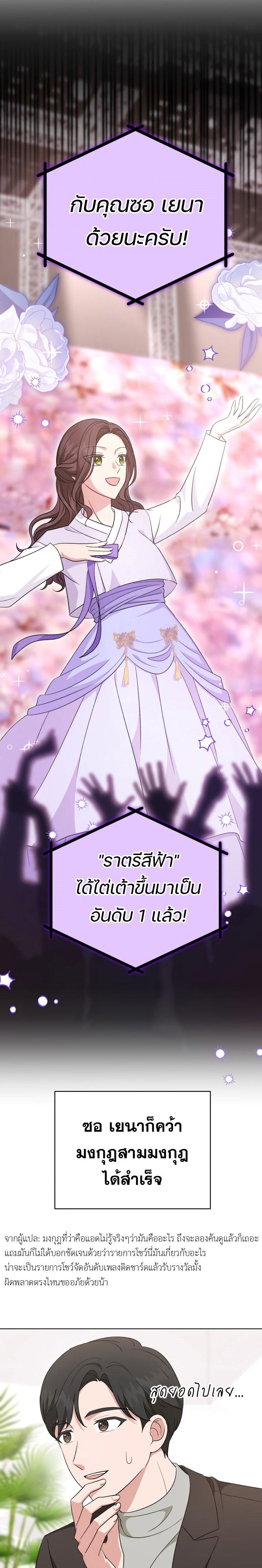 Manga-lc-com อ่านมังงะ อ่านการ์ตูน ออนไลน์ ฟรี My Daughter is a Music Genius ตอนที่ 1 2 3 4 5 6 7 8 9 10 11 12 13 14 ฟรี ไม่มีโฆษณา Manga-lc - อ่าน มังงะ อ่าน การ์ตูน ออนไลน์ อ่านมังงะ ฟรี