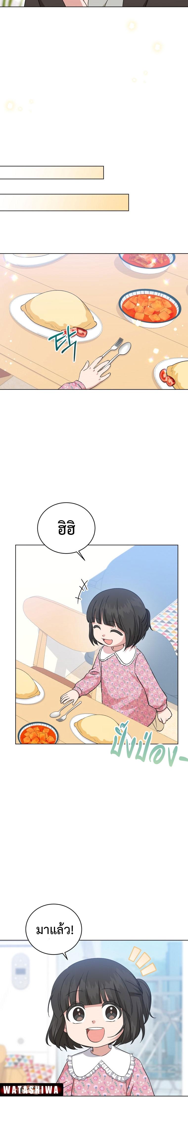 Manga-lc-com อ่านมังงะ อ่านการ์ตูน ออนไลน์ ฟรี My Daughter is a Music Genius ตอนที่ 1 2 3 4 5 6 7 8 9 10 11 12 13 14 ฟรี ไม่มีโฆษณา Manga-lc - อ่าน มังงะ อ่าน การ์ตูน ออนไลน์ อ่านมังงะ ฟรี
