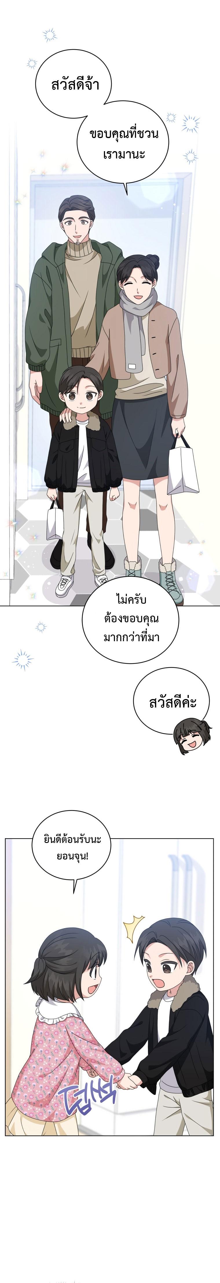 Manga-lc-com อ่านมังงะ อ่านการ์ตูน ออนไลน์ ฟรี My Daughter is a Music Genius ตอนที่ 1 2 3 4 5 6 7 8 9 10 11 12 13 14 ฟรี ไม่มีโฆษณา Manga-lc - อ่าน มังงะ อ่าน การ์ตูน ออนไลน์ อ่านมังงะ ฟรี
