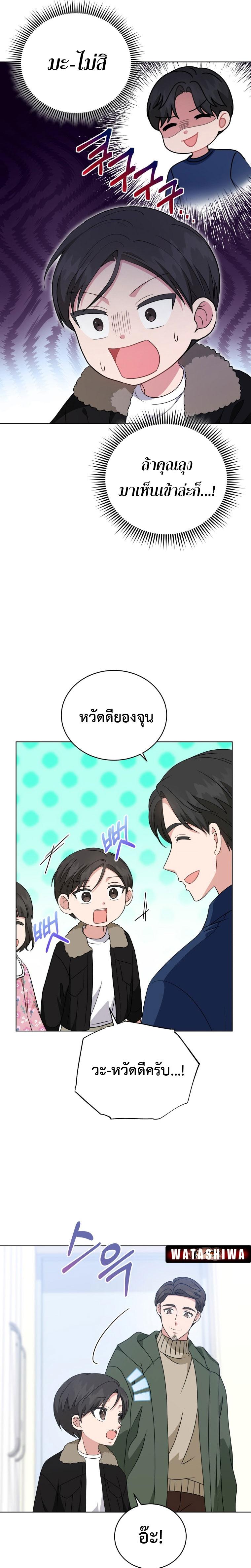 Manga-lc-com อ่านมังงะ อ่านการ์ตูน ออนไลน์ ฟรี My Daughter is a Music Genius ตอนที่ 1 2 3 4 5 6 7 8 9 10 11 12 13 14 ฟรี ไม่มีโฆษณา Manga-lc - อ่าน มังงะ อ่าน การ์ตูน ออนไลน์ อ่านมังงะ ฟรี