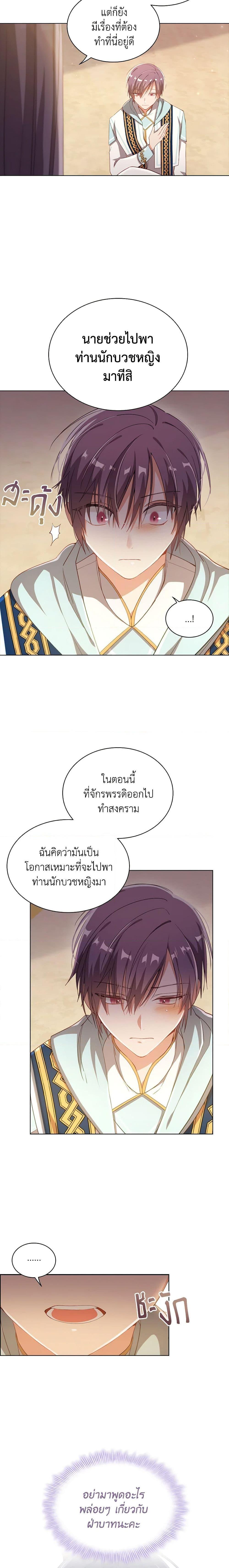 Manga-lc-com อ่านมังงะ อ่านการ์ตูน ออนไลน์ ฟรี The Meaning of You ตอนที่ 1 2 3 4 5 6 7 8 9 10 11 12 13 14 ฟรี ไม่มีโฆษณา Manga-lc - อ่าน มังงะ อ่าน การ์ตูน ออนไลน์ อ่านมังงะ ฟรี