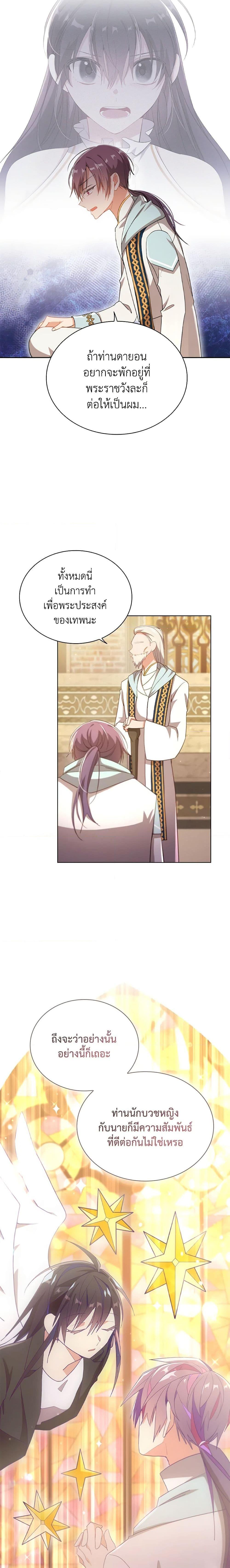 Manga-lc-com อ่านมังงะ อ่านการ์ตูน ออนไลน์ ฟรี The Meaning of You ตอนที่ 1 2 3 4 5 6 7 8 9 10 11 12 13 14 ฟรี ไม่มีโฆษณา Manga-lc - อ่าน มังงะ อ่าน การ์ตูน ออนไลน์ อ่านมังงะ ฟรี